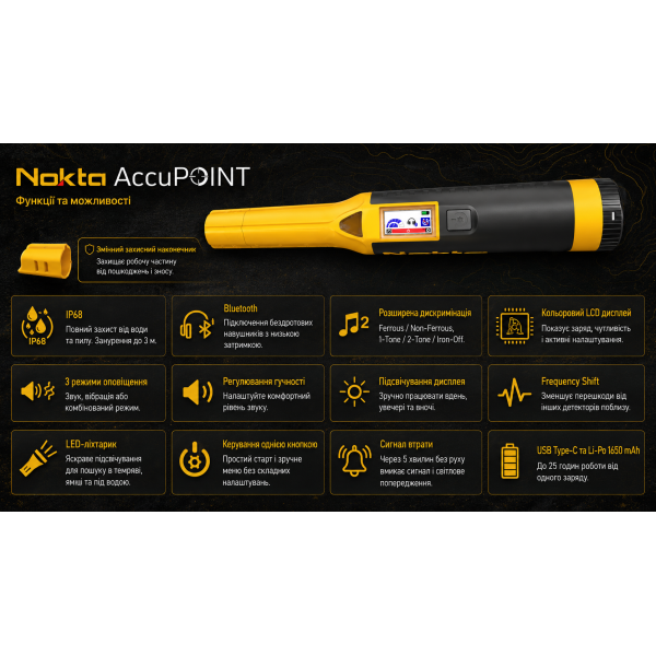 Пинпоинтер Nokta AccuPOINT