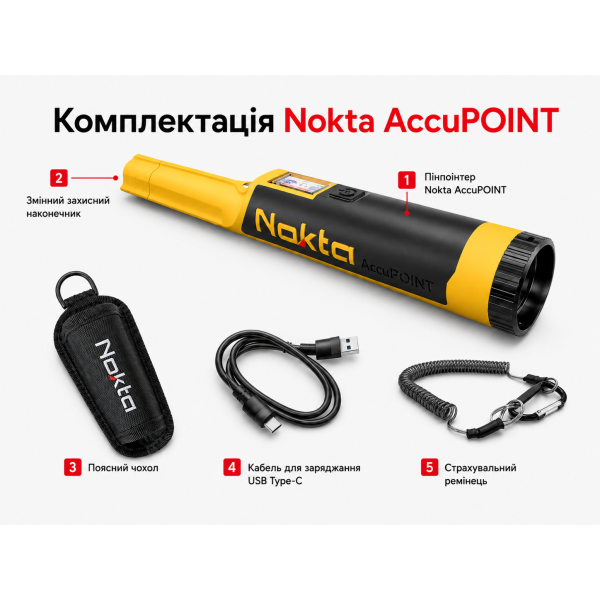 Пинпоинтер Nokta AccuPOINT